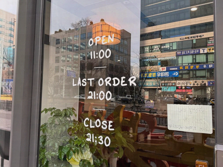  범계 맛집, 가족 외식에 딱 알맞은 솔솥 범계점