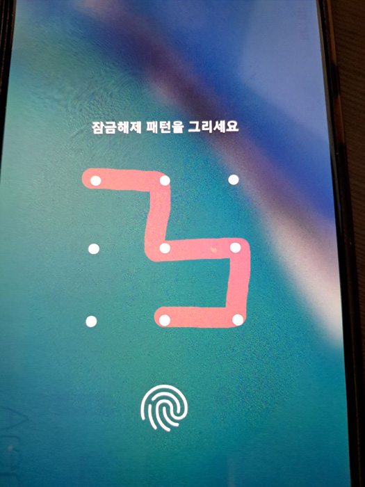  갤럭시 S24 잠금해제 오류 먹통 원인 해결 방법 재시작 안전모드 초기화