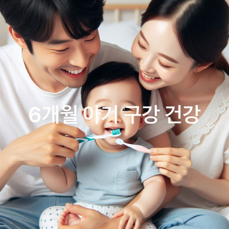  아기 이가 나기 시작할 때 칫솔질과 핑거칫솔