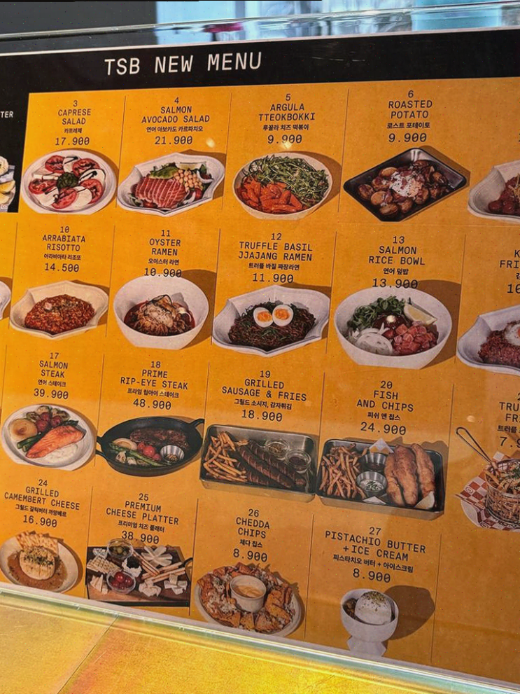  합정 술집, 맛있는 와인과 특별한 분위기에서의 저녁