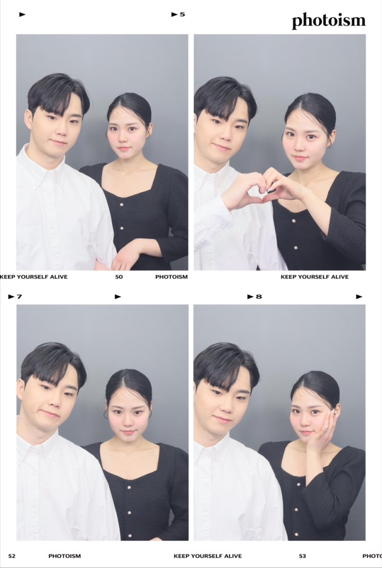  [첫 번째 서사] 우리가 처음 만난 이야기 + 웨딩촬영 후 인생네컷 기록
