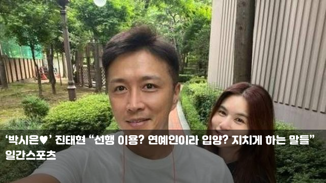 <b>추성훈</b>, <b>야노시호</b>와 <b>불화</b>→뒤통수 제대로 "몰래 <b>포르쉐</b> 구입... 