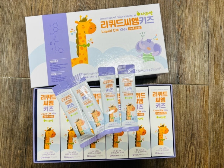  [내돈내산] 22개월 아기 겨울철 면역력! 네이처스팜 리퀴드씨엠키즈 영양제 솔직 후기