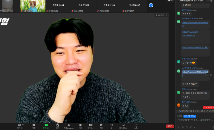  온라인마케팅교육, 마케팅형 강성진 교수님의 1500분 마스터 클래스 후기