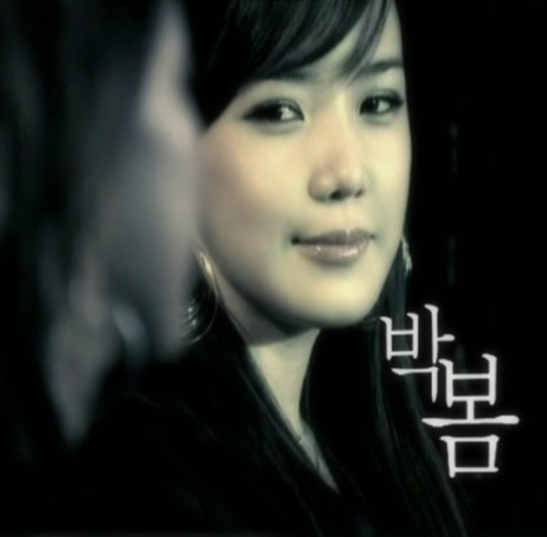 의아한 행보 박봄 근황과 리즈 시절 패션