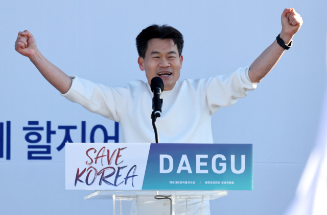 [전한길] <b>황현필</b>의 정치적 대립과, 대구,경북 대학생 시국선언