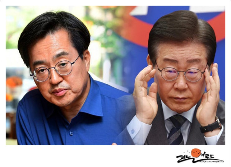 <b>이재명</b> 당 아닌 더 큰 민주당 만들어야 한다는 <b>김동연</b>.