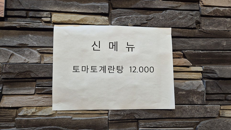 YB양꼬치 사진 4