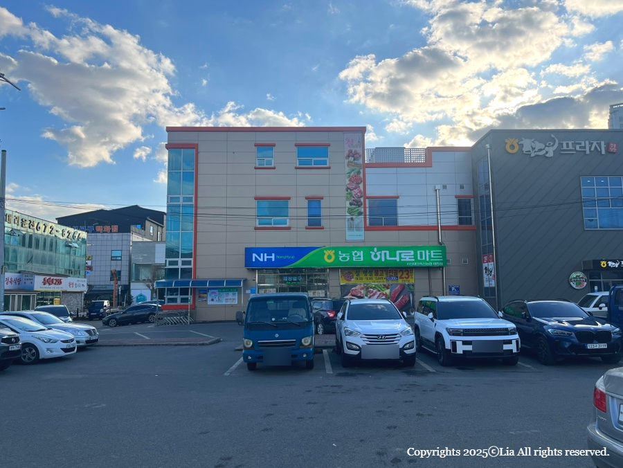 보경수산 사진 3