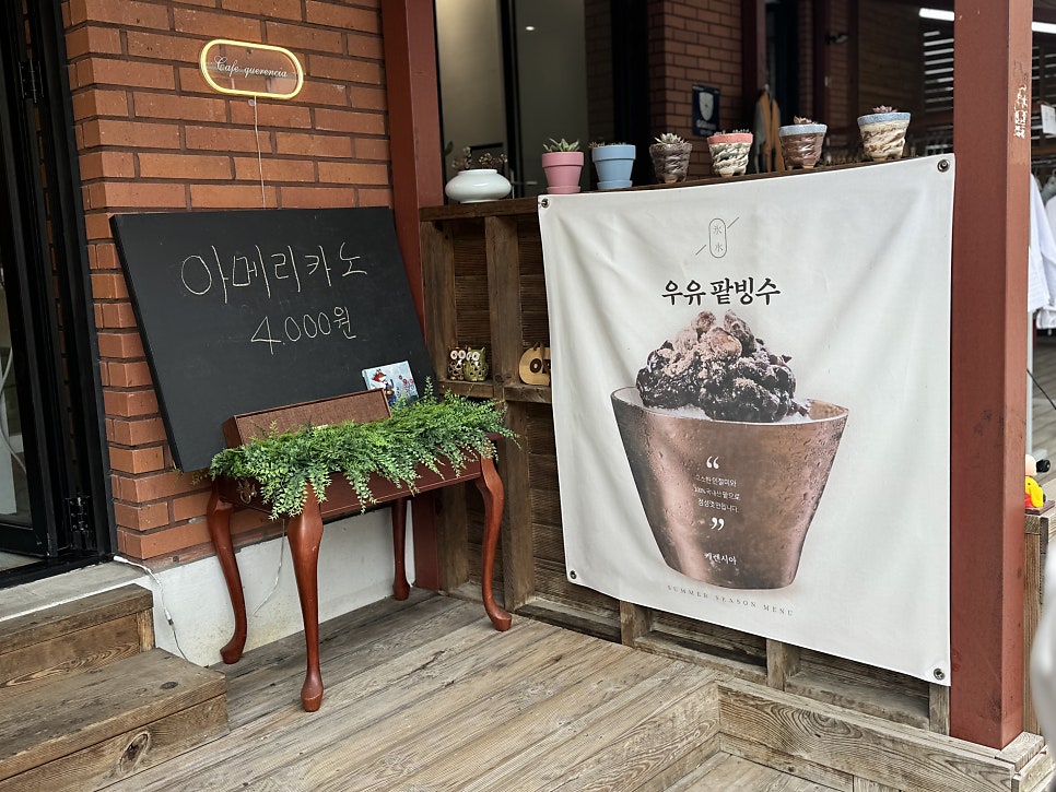 케렌시아 사진 3