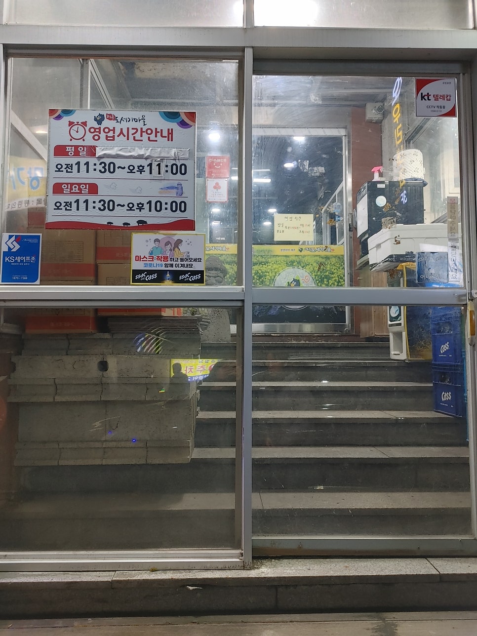 제주도세기마을 사진 3
