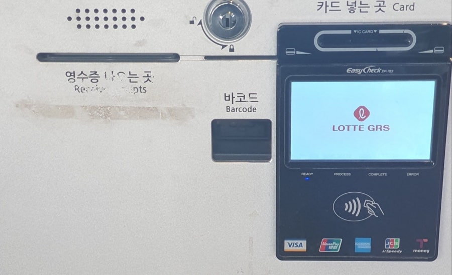 롯데리아 광주염주점 사진 3