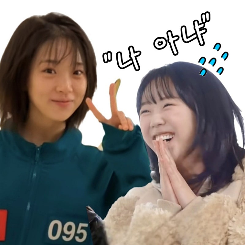 오징어게임 지예은? 배우 김시은, 패션도 도플갱어 수준이네~