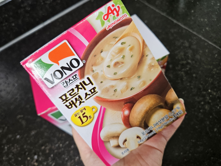  간편한 아침식사로 딱 좋은 보노 컵스프 포르치니 버섯 스프