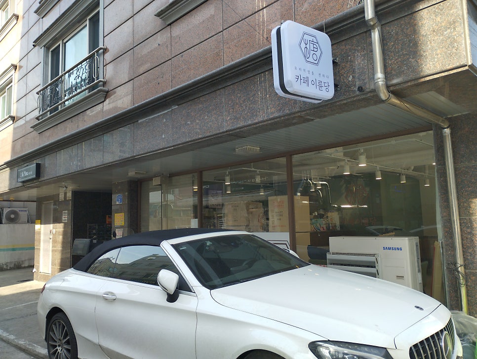 이륜당 대전서구점 사진 2