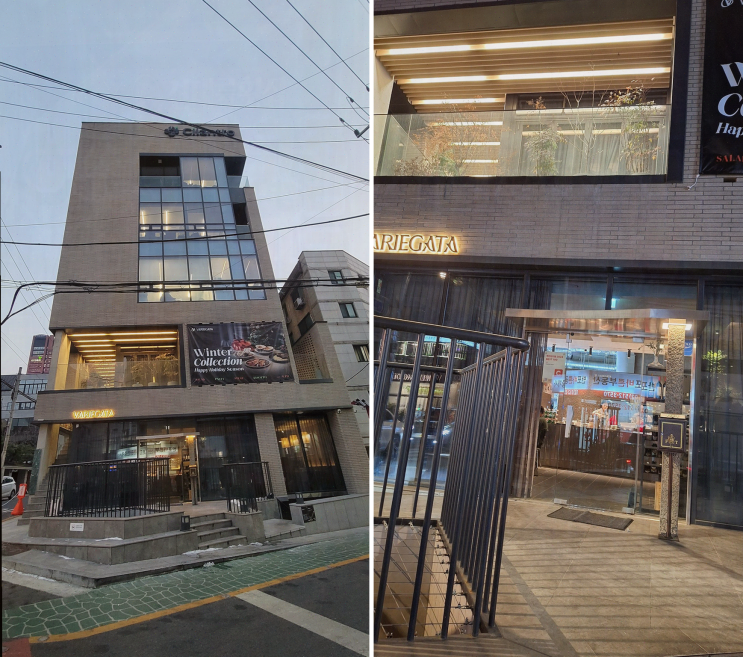  신논현 맛집, 특별한 경험을 선사하는 바리에가타