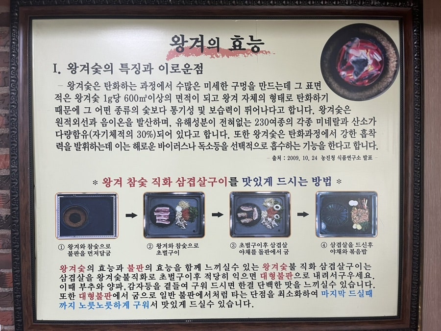 영은식당 사진 3
