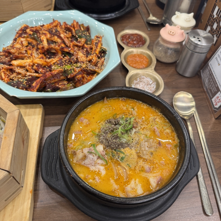  양재시민의숲역 맛집 청와옥 모임장소야 순대국 한식 밥집