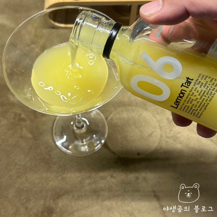  핑 레몬 칵테일 PING 06 홍콩의 맛을 키햐에서