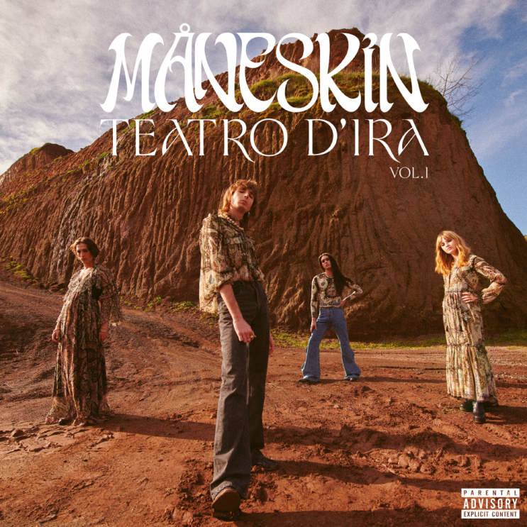 모네스킨 (Måneskin) - I WANNA BE YOUR SLAVE 가사/번역 모네스킨 (Måneskin) - I WANNA BE YOUR SLAVE 가사/번역