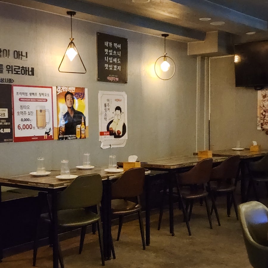 아주커치킨 화정1점 사진 3