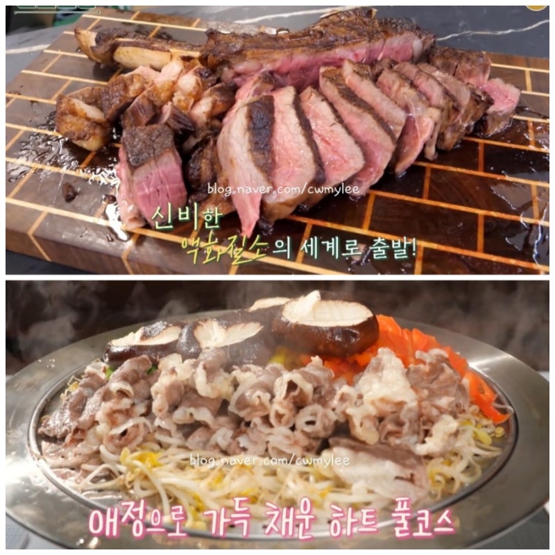 편스토랑 259회 승우아빠 와이프 김세희 나이 직업 장민호 인스타 배우 남보라 예비 신랑 남....
