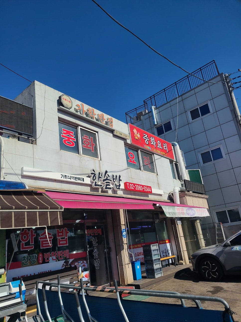 가학반점 사진 1