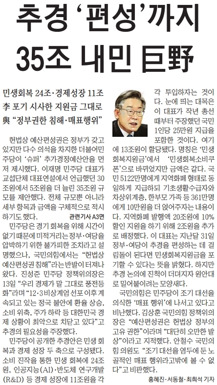  여유있게 보는 경제 뉴스(2월14일)