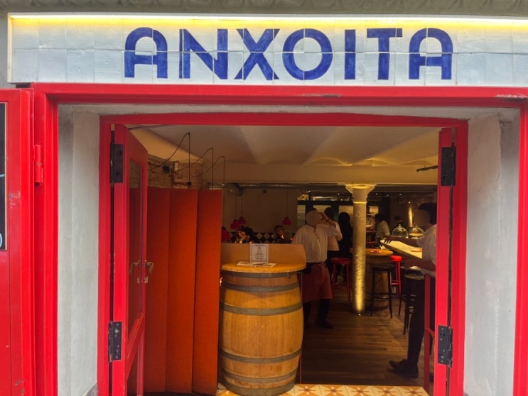  스페인 바르셀로나 여행기 ⑧ :: [3일차] Anxoita Bodega에서 점심 / 라치나타에서 기념품 사기