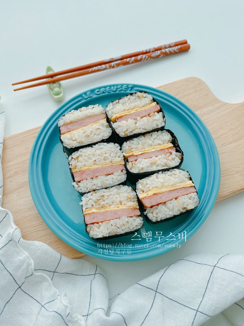 스팸무스비 레시피 틀 네모김밥 사각김밥 만들기 하와이안 무스비 만드는법 간단한 점심메....
