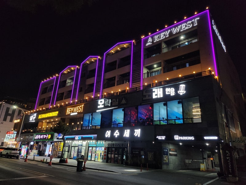 여수 가성비숙소 키웨스트 리조트 여수 낭만포차 근처 오션뷰 펜션 추천