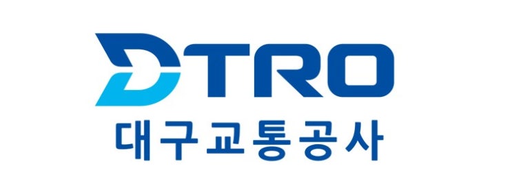  대구교통공사, 2호선 전차선로 피뢰기 교체공사 공고 [한국철도일보]