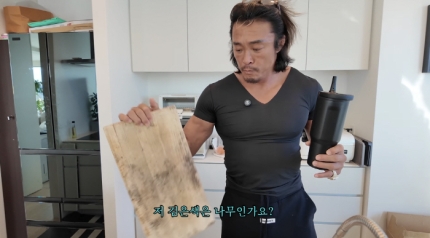 <b>추성훈</b>, <b>야노시호</b> ‘곰팡이 도마’ 공개에 헛구역질 또 <b>불화</b> 위기?
