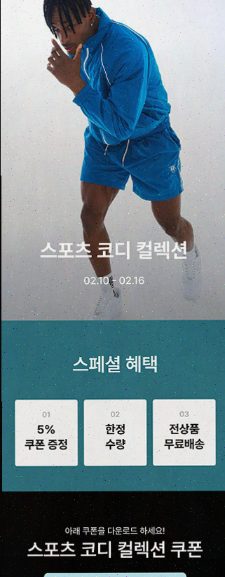  하이버, 남자 쇼핑앱의 편리함과 신뢰성