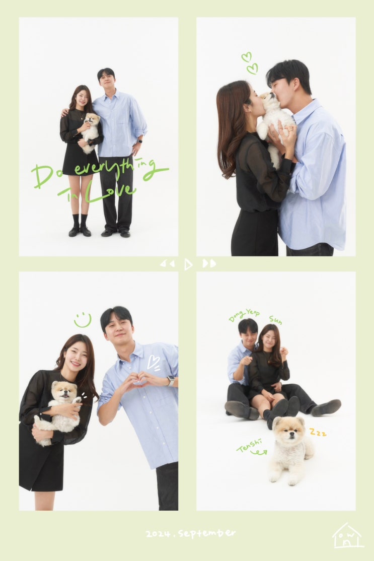  커플사진 서울 웨딩스냅 오운스튜디오 내돈내산 촬영후기