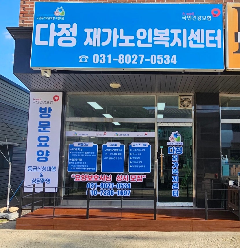 죽도령 사진 5