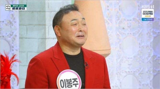 이봉주 근황 희귀병 회복 목 허리 펴졌다 5km 달리기 성공 (ft. 황영조 동갑 아내친구)