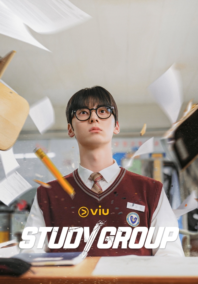 <b>황민현 스터디그룹</b> 아시아 잡았다 亞주요 8개국 상위권 프로필... 