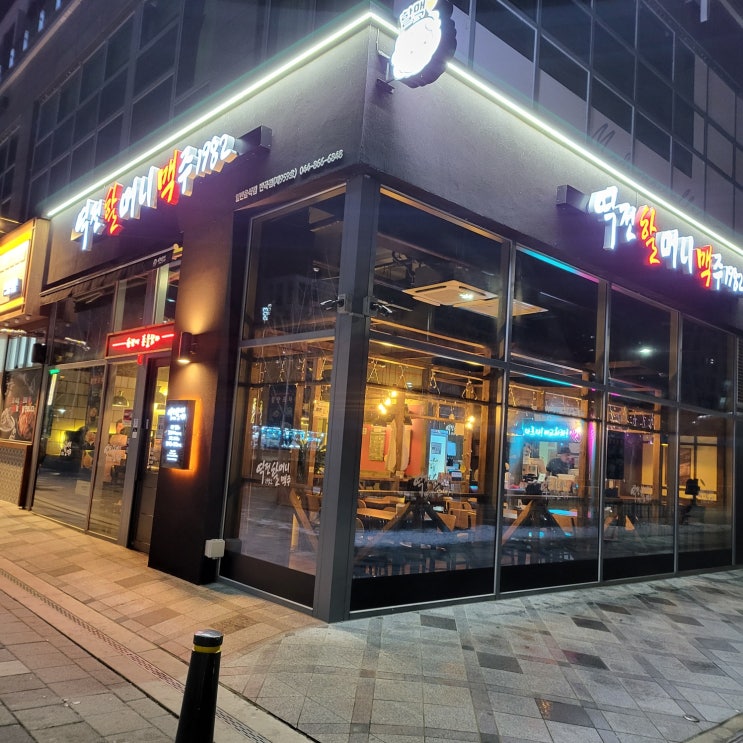  세종 반곡동 역전할머니맥주 – 내가할레몬주와 치즈라볶이, 이 조합 실화?