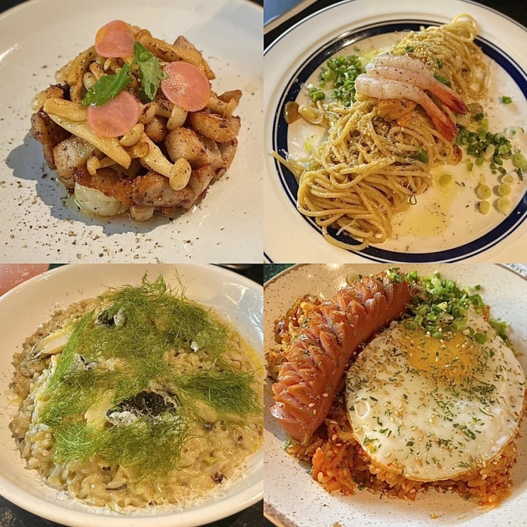 첨단 분위기 좋은 파스타 양식 맛집 틸트틸트 첨단 분위기 좋은 파스타 양식 맛집 틸트틸트