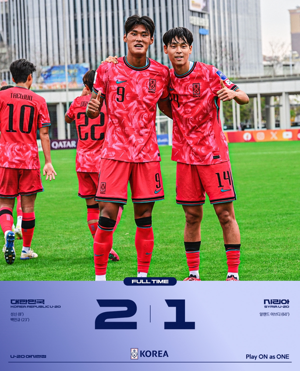 한국 <b>U20</b> 대표팀, 아시안컵... 2-1 제압 '<b>이창원호</b> 산뜻한 출발'
