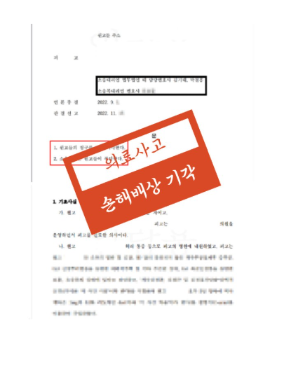 전주상속변호사 선임전략은