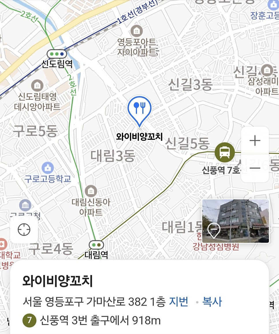 YB양꼬치 사진