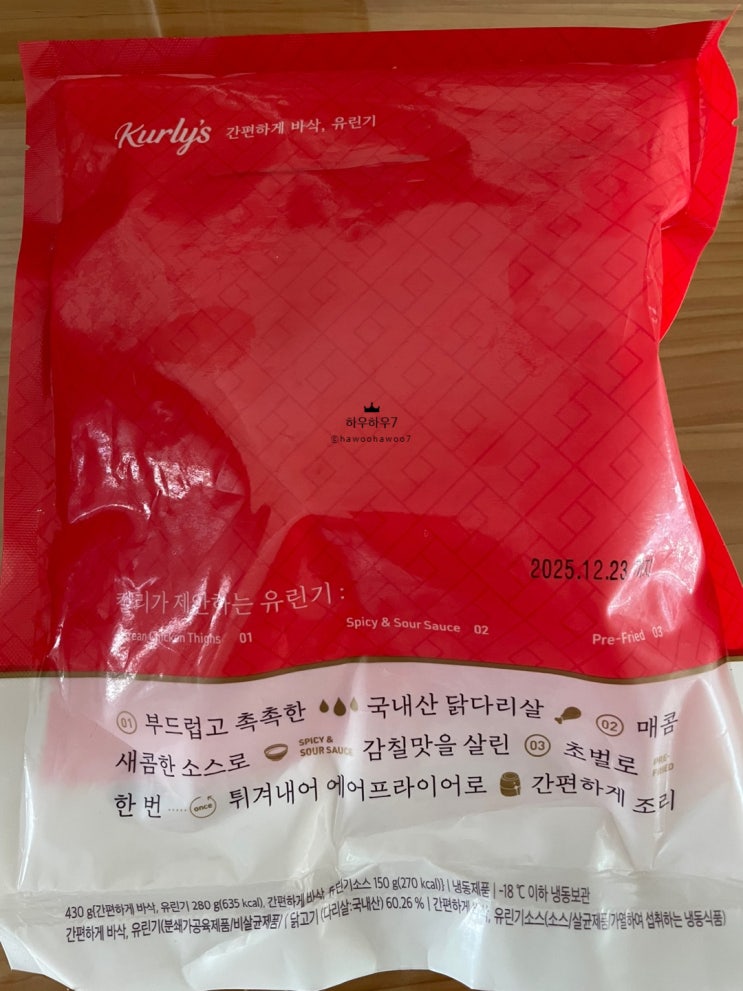  ( 마켓컬리 ) 간편하게 바삭, 유린기 마켓컬리 유린기 솔직후기 ( feat. 유명한 만큼 정말 맛있을까? )