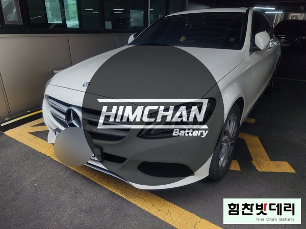  [힘찬배터리 창원본점] 벤츠 C클래스 W205 창원밧데리 창원배터리 성주동 자동차 출장 배터리 밧데리 교환 전문점 창원 마산 진해 김해 수입차 국산차 힘찬밧데리 바르타 AGM80