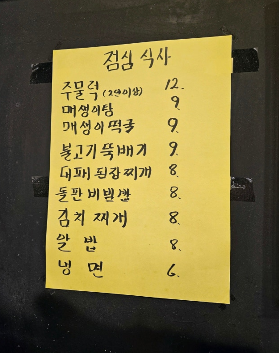 제주도세기마을 사진 4