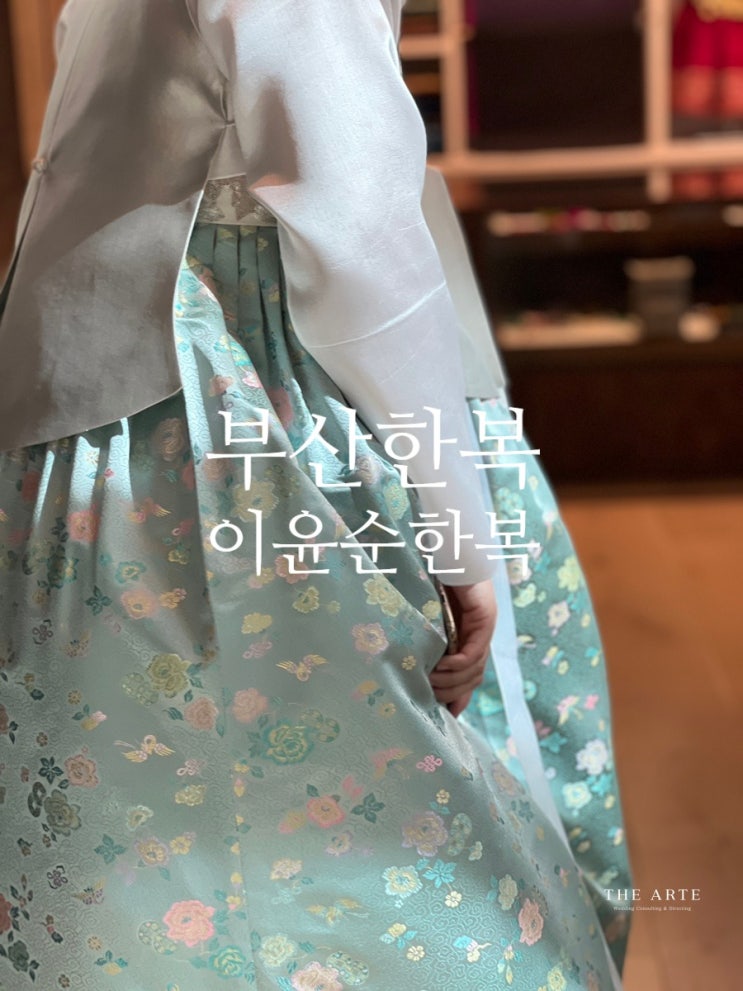  시누이 한복. 뭐 입어야 할까 : 당의를 추천해볼께요