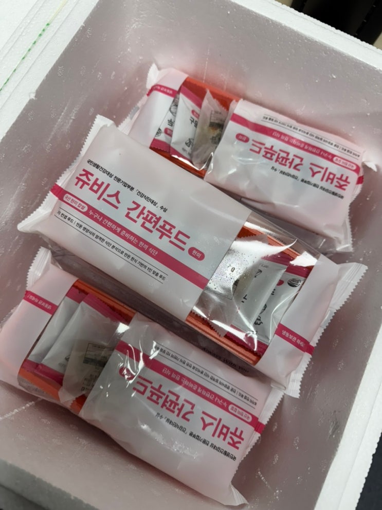  [쥬비스 여의도점] 인생 최고 몸무게를 찍다 여의도 다이어트 쥬비스 방문기 1회차 관리 후기 (feat 쥬비스 푸드) - 1편