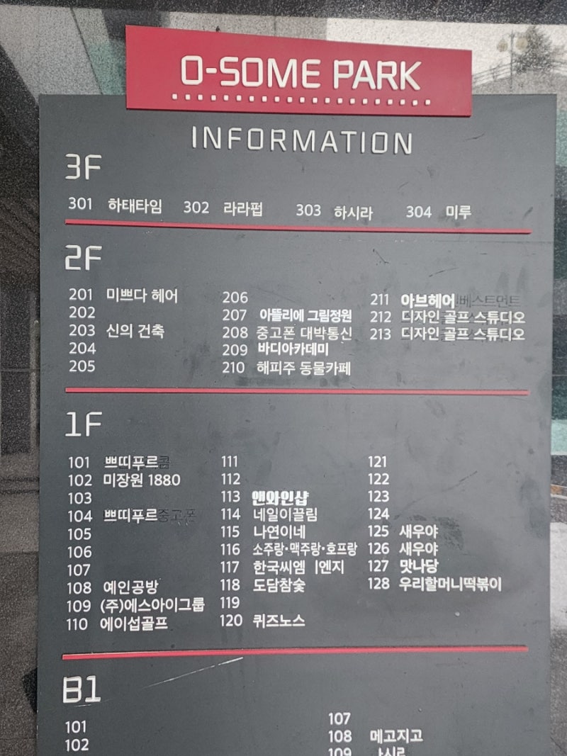 사진 4
