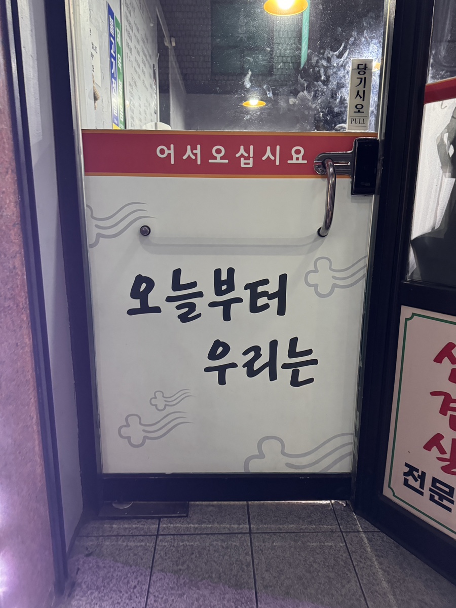 오늘부터우리는 사진 2